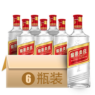 五粮浓香白酒整箱纯粮食酒尖庄绵柔50度高度浓香型酒水500ml*6瓶