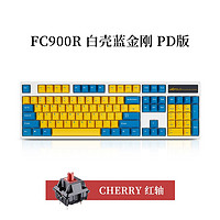 LEOPOLD 利奥博德 FC900R PD 104键 有线机械键盘 Cherry红轴 无光