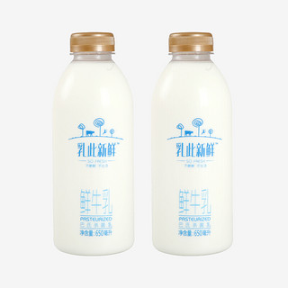 Wondersun 完达山 乳此新鲜 巴氏杀菌 全脂鲜牛奶 650ml*2