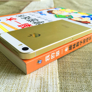 《我的第一本·趣味数学游戏书》（少儿启智悦读版）