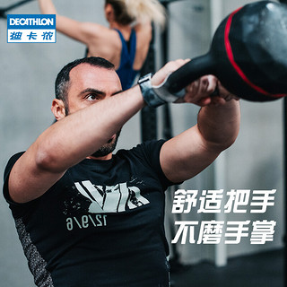 DECATHLON 迪卡侬 4-20kg壶铃球浸塑哑铃男女训练肌肉锻炼翘臀包胶提壶CROB 12KG 单只