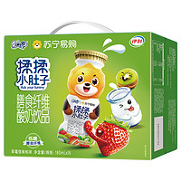 yili 伊利 QQ星儿童酸奶饮品（草莓猕猴桃味）180ml*16瓶