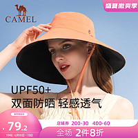 CAMEL 骆驼 防紫外线渔夫帽女夏季遮阳大沿帽遮脸大帽檐防晒太阳帽子春秋