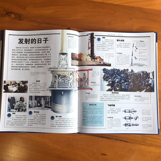 《DK儿童探索百科丛书·探索月球的竞赛：人类登月纪实》（精装）