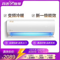 Midea 美的 酷金新一级大1匹变频空调挂机家用智能空调KFR-26GW/N8ZHA1（极地白）