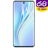 HONOR 荣耀 手机荣耀V40轻奢版全网通 8GB+128GB蓝水翡翠