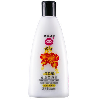 GD 宫灯 杏仁蜜全身护理乳 300ml