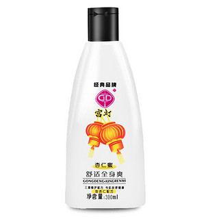 GD 宫灯 杏仁蜜全身护理乳 300ml