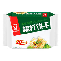 Garden 嘉顿 梳打饼干 蔬菜味 460g*3包