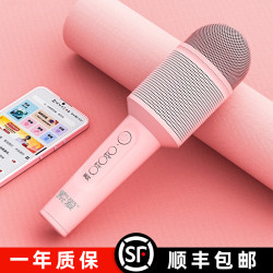 soaiy索爱mc8全民k歌手机麦克风话筒唱歌神器音响一体无线蓝牙
