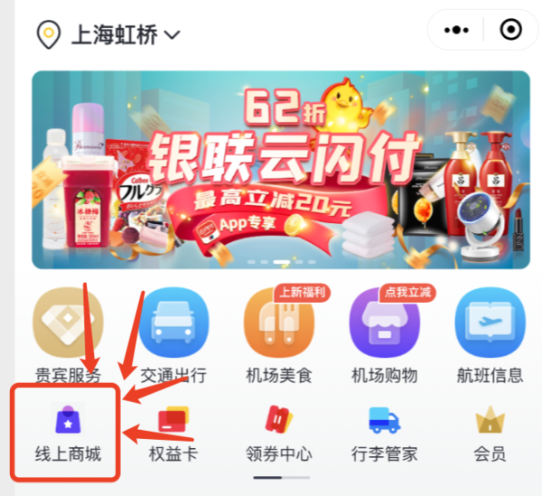 爆款返场!低于上次!在机场 全国5城贵宾厅