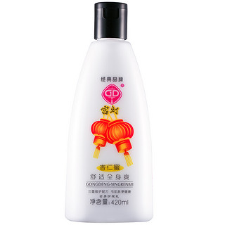 GD 宫灯 杏仁蜜全身护理乳 420ml*2