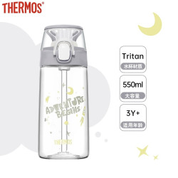 THERMOS 膳魔师 儿童水杯 吸管+直饮 550ml