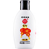 GD 宫灯 杏仁蜜全身护理乳 100ml