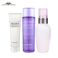 黑卡会员：DECORTE 黛珂 明星三件套组合 （洁面乳+牛油果乳液150ml+紫苏水150ml）