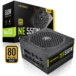 Antec 安钛克 NE550 金牌全模组 ATX电源 550W