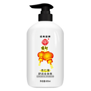 GD 宫灯 杏仁蜜全身护理乳 600ml