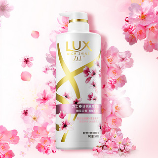 LUX 力士 桃花沁香洗发乳 春日桃花限定款 500ml