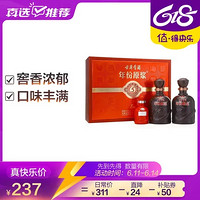 古井贡酒 年份原浆5年40.6度 礼盒装 425ml*2瓶