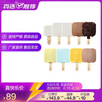 liangpinpuzi 良品铺子 冰淇淋12支全家福冰棒 网红雪糕、五种组合