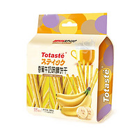 Totaste 土斯 棒饼干 香蕉牛奶味 288g