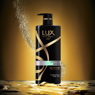 LUX 力士 闪耀系列 柔亮洗发乳 奢养黑亮 750ml