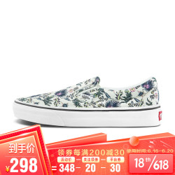 VANS 范斯 Vans范斯官方 植物印花一脚蹬男鞋女鞋Slip-On低帮帆布鞋休闲鞋 彩色 37