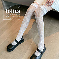 “黑丝”是yyds？那你是不知道jk&lolita的搭配之神——白色筒袜！