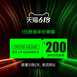 RAZER 雷蛇 官方旗舰店满400元-200元店铺优惠券06/01-06/20