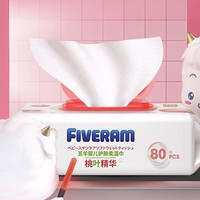 FIVERAMS 五羊 婴儿护肤柔湿巾 80抽*3包