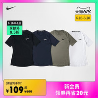 Nike耐克官方NIKE PRO男子短袖训练紧身上衣速干紧身夏季BV5632