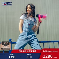 TOMMY HILFIGER 汤米·希尔费格 Tommy 21新款春夏女装潮流活力刺绣旗标背带连体牛仔裤09899