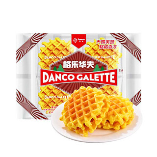 Danco 丹夫 格乐 华夫饼 黄油味