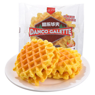 Danco 丹夫 格乐 华夫饼 黄油味 1.16kg