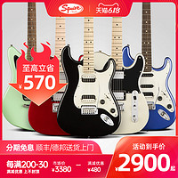 Fender芬达Squier TELE电吉他当代系列初学者电子吉他套装专业级