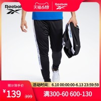 促销活动、力度更新:天猫 reebok官方旗舰店 全场不止4折!