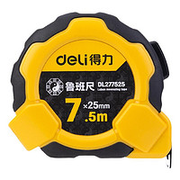 deli 得力 7.5米鲁班尺钢卷尺高精度风水尺家用风水测量测量盒尺