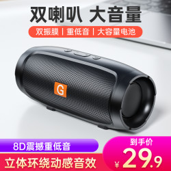无线蓝牙音箱便携式大音量防水低音炮3D环绕立体声家用户外运动随身手机小音响插卡小型迷你u盘收音机双喇叭