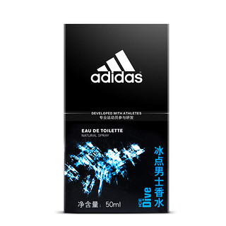 adidas 阿迪达斯 冰点男士淡香水 EDT 50ml