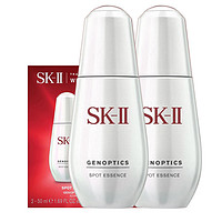 SK-II 肌因光蕴祛斑精华露 50mlx2 小银瓶 日本原装进口美之匙