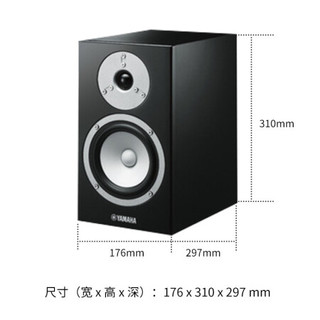  YAMAHA/雅马哈 HiFi高保真 书架音箱