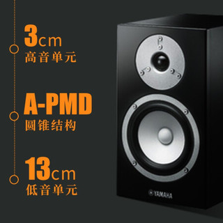  YAMAHA/雅马哈 HiFi高保真 书架音箱