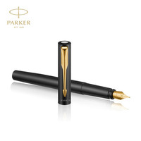 派克(PARKER)钢笔礼盒 商务送礼 签字笔 男女生日礼物 学生练字 威雅XL经典黑金夹墨水笔+深灰迷你墨水礼盒
