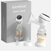 Bammax BM-02 单边电动吸奶器 珍珠白