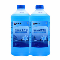 BLUE STAR 蓝星 -30℃ 挡风玻璃水 2L 2瓶装