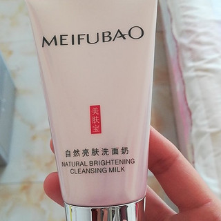 MEIFUBAO 美肤宝 自然亮肤洗面奶