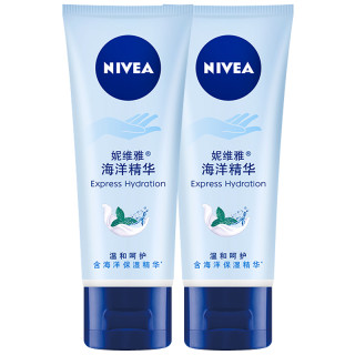88VIP：妮维雅 海洋精华护手霜50ml*2支深层滋润保湿补水