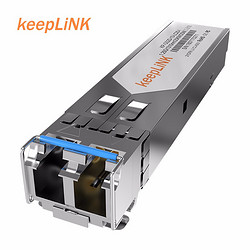 keepLINK KP-GS2D-13-LC20-I 工业级SFP光模块 单模双纤光纤转换模块兼容华三