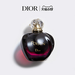Dior 迪奥 芭伊颂淡香氛 经典女士淡香水 EDT 花香 正品