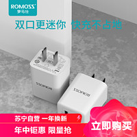 ROMOSS 罗马仕 TK12S双口快充手机充电器小巧便携充电头适用苹果华为小米OPPO电源适配器